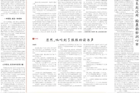湘江周刊·悦读|医术精良起沉疴 翰墨韵妙润心田图片