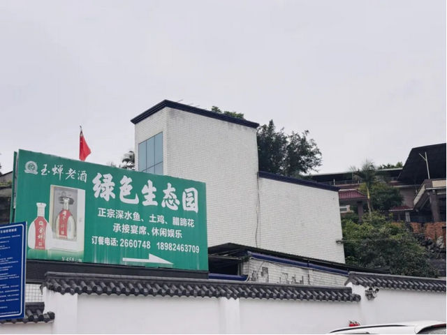 美食、采摘、露营……城区10分钟直达，泸州网红打卡地+1