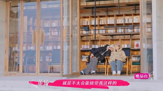 媒体评董璇再婚：多给自我留些光亮