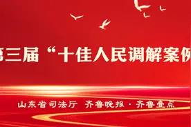 调解案例丨邻里纠纷生嫌隙，释法说理巧调解图片