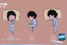 今天起，晚上睡觉姿势可以调整下！图片