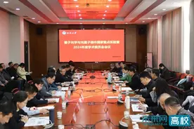 山西大学量子光学与光量子器件国家重点实验室召开2024年度学术委员会会议图片