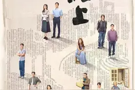 根据连云港籍作家茅奖作品改编 电视剧《北上》引家乡人热议图片