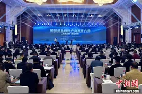 国际精品咖啡产业发展大会在滇开幕 共促咖啡精品化发展图片