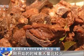 来做老年人的“饭搭子”！各地老年食堂花式探索服务模式图片