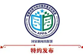 重庆民营经济大显身手正当时②｜开辟未来产业新赛道图片
