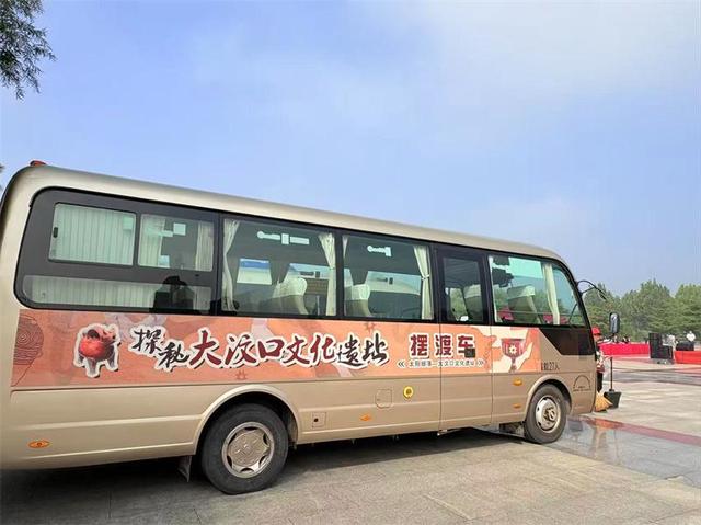 山东泰安：“太阳部落景区—大汶口遗址公园”旅游直通车开通