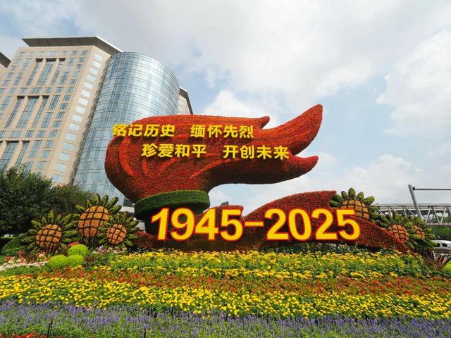 每一座花坛，都是中国！
