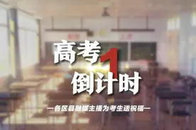 夜读｜为高考学子加油图片