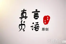 散文丨追光人图片