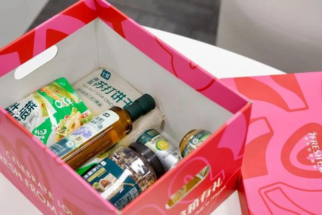 限时免费福利！京东七鲜上海荟聚店为新人送上专属好礼~