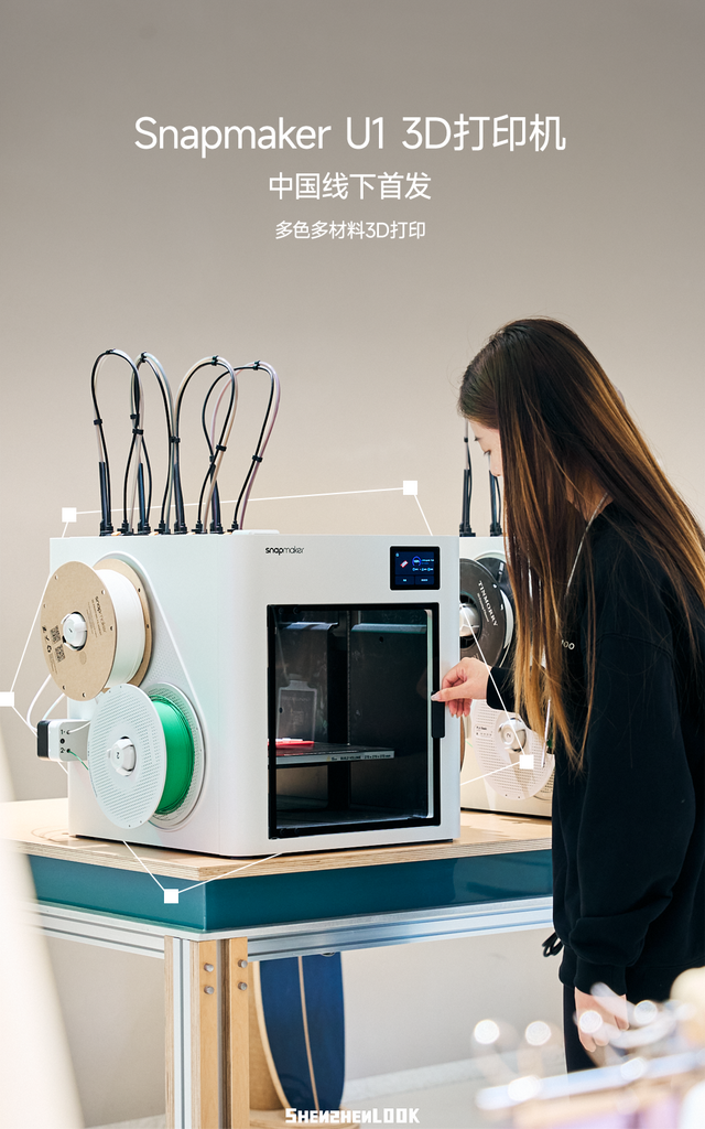 “这可能是深圳最热闹的周末，攻略准备好了”