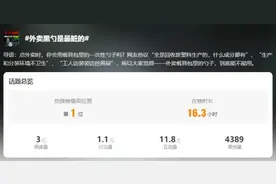 黑色外卖勺子有毒？你还敢用吗？图片