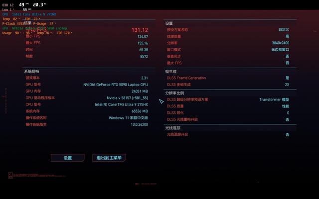 上手体验雷蛇灵刃18 2025：18英寸超薄游戏本天花板