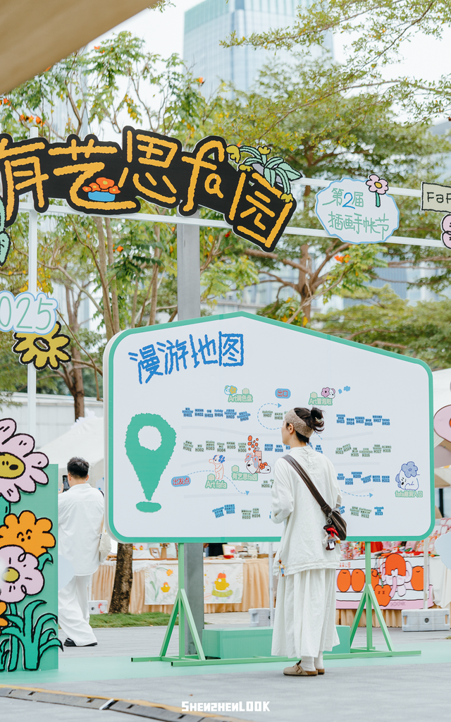 深圳湾的夜景再次升级 · 周末游玩指南