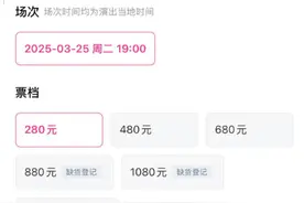 抢疯了！瞬间售罄，超20万人期待，比春运还热闹，还有机会捡漏图片