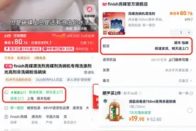 淘宝联手顺丰推“次日达”，618电商加码时效竞速图片