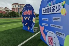 每年立项过万、财政超亿，从神经降压仪到坐姿矫正椅，上海“大创”成果很智能图片