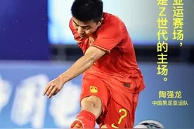 5：1轻取印度！国足亚运队亮相有惊喜图片