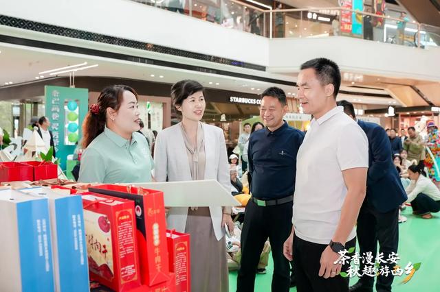 茶香漫长安·秋趣游西乡！西乡秋季文旅促消费活动走进西安