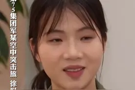 不负青春！亮相春晚的女飞行员取得二级机长资质图片