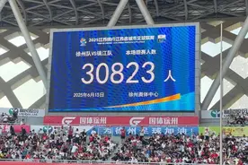 “苏超”四轮场均观众增2倍，上周末主场城市游客量升四成图片