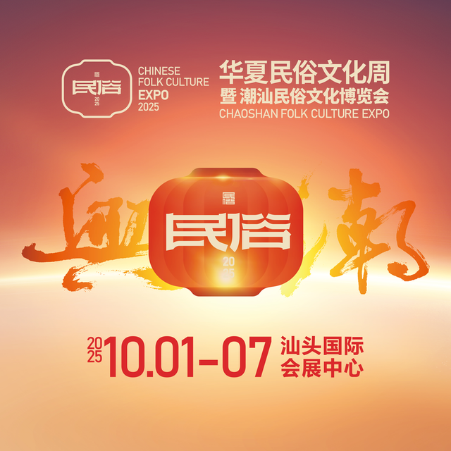 国庆中秋，一起玩“上头”！