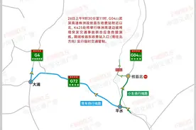 武深高速湖南株洲段26日有应急演练！注意绕行！图片