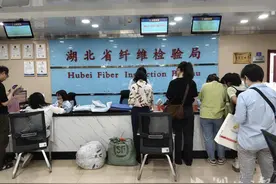一部手机搞定服装送检！“湖北纤检掌上办”小程序上线图片
