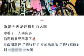 人山人海！一到晚上大批人涌入！网友：听劝，千万要听劝图片