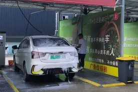 价格亲民、便捷高效、24小时不打烊……自助洗车来了图片