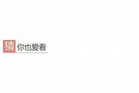 广西2025年本科对口中职招生、分类考试招生开始志愿填报图片