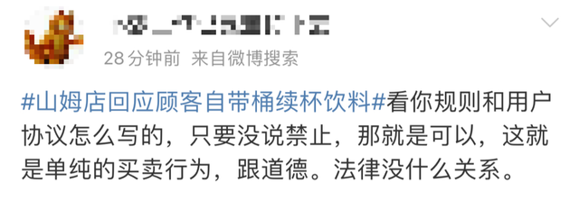 这幕冲上热搜第一！知名超市"免费"服务被顾客狂薅？网友争论…