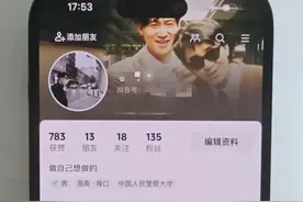 “公安局民警”张某某被抓图片