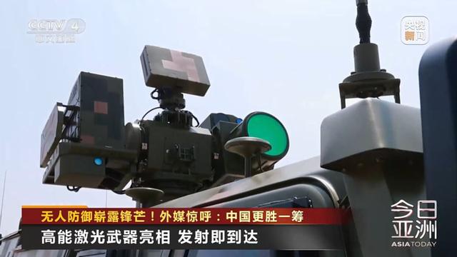 阅兵反无人机装备尽显科技锋芒