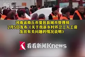 拖欠长达13个月 河南夏邑环卫工人冒雪讨薪图片