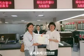 铜仁市首次推行烟花爆竹经营许可“云勘验”图片