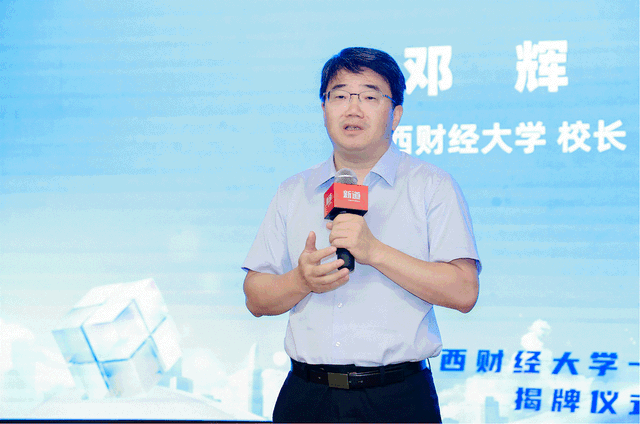 “江西财经大学-用友财经人工智能研究院”正式揭牌 校企携手培养高水平专业人才