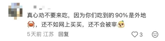 沪牌大军集体出动！这里堵车堵到猪肝红！出门导航1个半小时，实际开车4小时