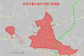 @司机朋友们 四川这些地区开启秋冬季尾号限行图片