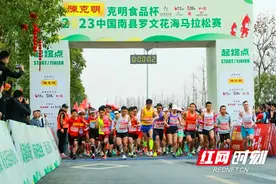 春暖花开相约南县！2024湖南南县罗文花海马拉松报名开启图片