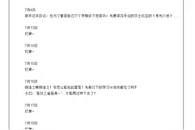 过年你打牌了吗？中国最喜欢打牌的地方是哪里？图片