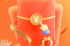 长图站丨@青岛人，买家电每件最高省2000元！政府发的这项福利快来领图片