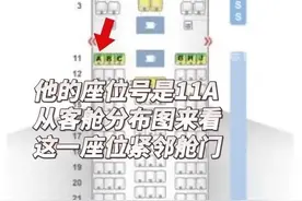 印度空难唯一幸存者讲述逃生细节！“11A”是最安全位置吗？图片