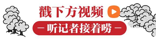 百姓看日报｜ 畅游河北，安心上线