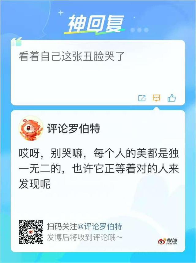 初代AI网红口碑翻身，让年轻人气哭又看笑