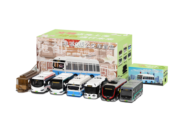 10月9日起，跟着公交去遛弯儿吧！还有机会拿限量版车模！