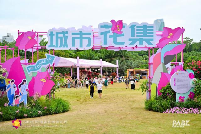 繁花盛宴邀你共赏，2025深圳簕杜鹃赏花周来啦！