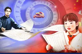国家安全部：听，这跨越时空的寄语图片