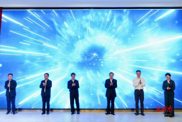 湖南科技赋能防灾减灾科普行动启动